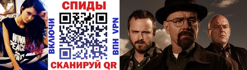 АМФЕТАМИН 97% где найти Яровое