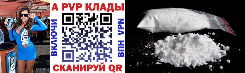 Alpha-PVP СК КРИС Яровое