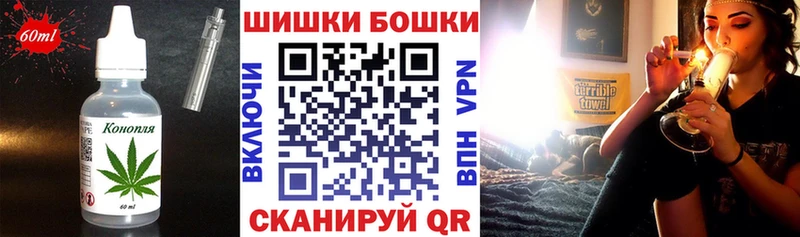 Еда ТГК марихуана  Яровое 