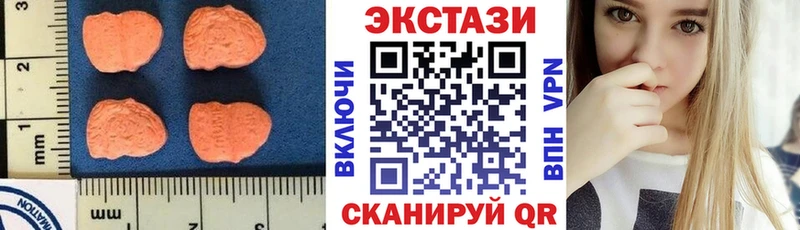 Ecstasy 280 MDMA  ссылка на мегу ТОР  Яровое 