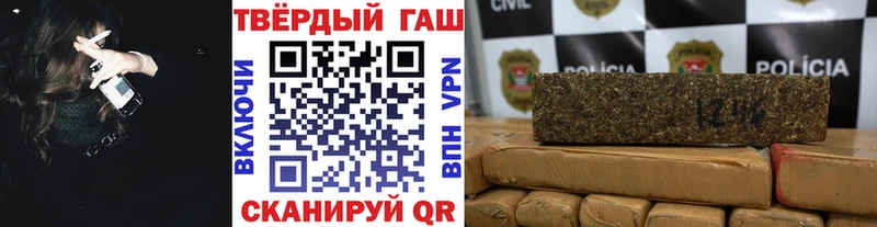 наркота  Яровое  ГАШ ice o lator 