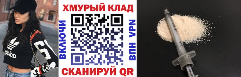 Героин хмурый  Яровое 