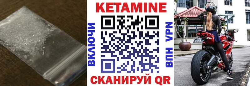 мега сайт  Яровое  Кетамин VHQ 