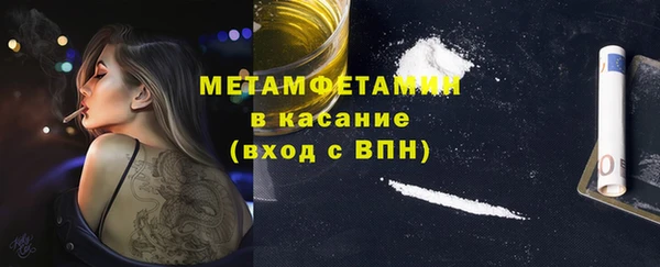 гашишное масло Верхний Тагил