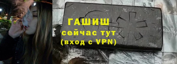 гашишное масло Верхний Тагил