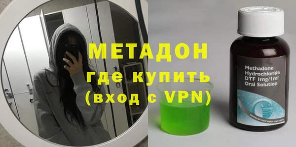 гашишное масло Верхний Тагил