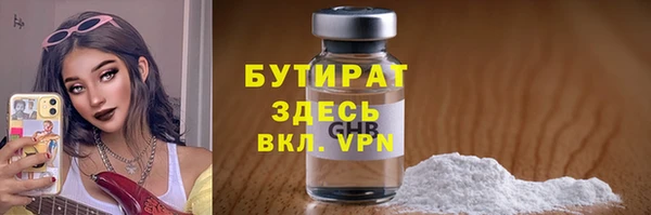 гашишное масло Верхний Тагил