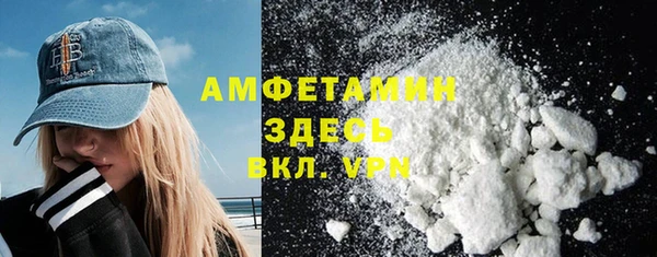 кокаин колумбия Верхнеуральск