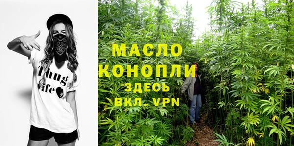 гашишное масло Верхний Тагил