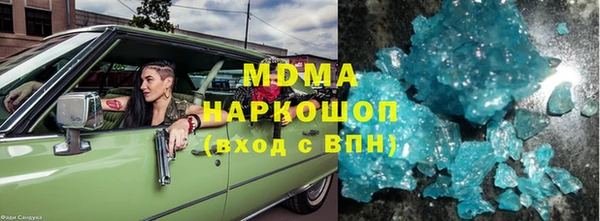 гашишное масло Верхний Тагил