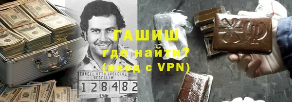 гашишное масло Верхний Тагил