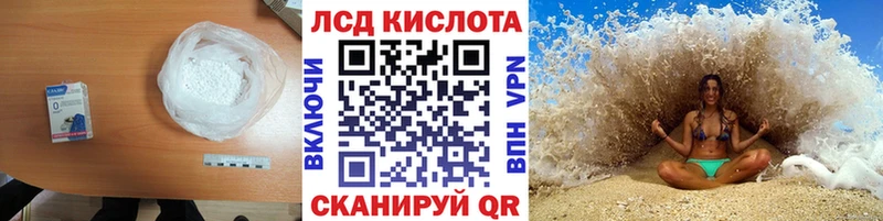 ссылка на мегу   Яровое  Лсд 25 экстази ecstasy 