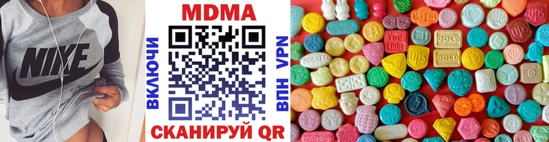 МДМА crystal купить закладку Яровое
