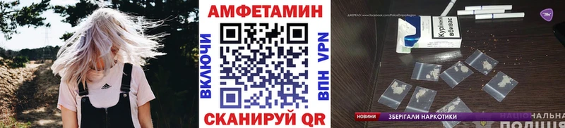 закладки  Яровое  МЕТАМФЕТАМИН мет 