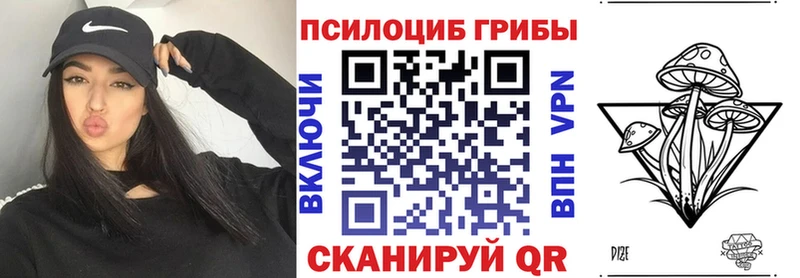 как найти закладки  Яровое  Псилоцибиновые грибы прущие грибы 