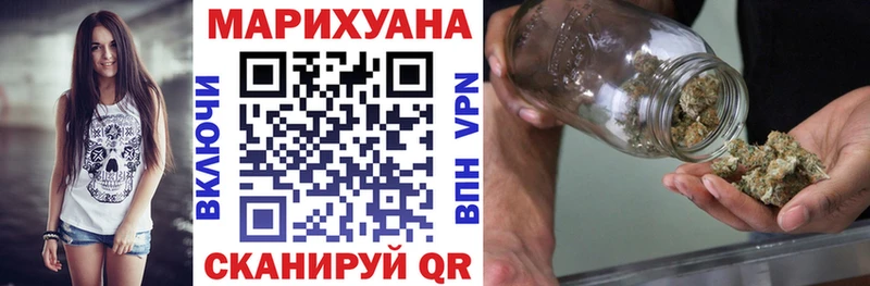 blacksprut ONION  Яровое  МАРИХУАНА Ganja 
